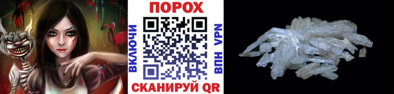 Метамфетамин Methamphetamine  Симферополь 