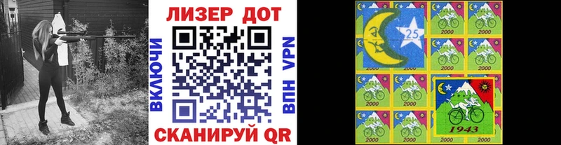 omg ссылки  Симферополь  Наркотические марки 1,5мг  что такое наркотик 