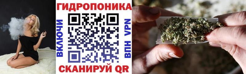 Конопля планчик Симферополь